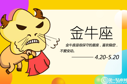 十二星座里以下三位星座男做的不错,只关心自己死活有时候还是很有