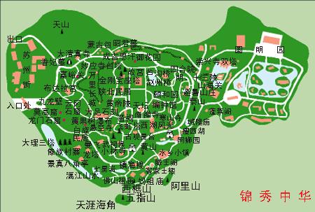 锦绣中华地图