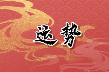 百變巫女 12星座本週運勢11.13-11.19