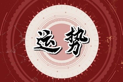 小乖麻 本週運勢提醒2023/12/25-12/31