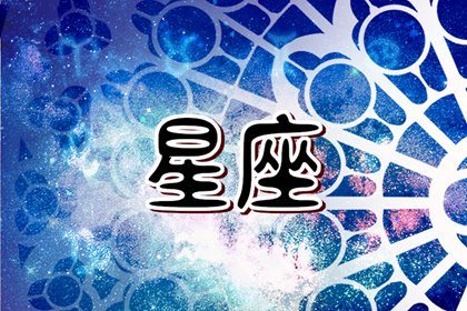 百變巫女 12星座本週運勢1.15-1.21