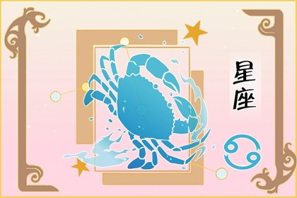 靜電魚 巨蟹座星運詳解【2月19日-2月25日】