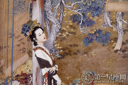 星座時尚