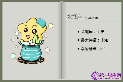 處女