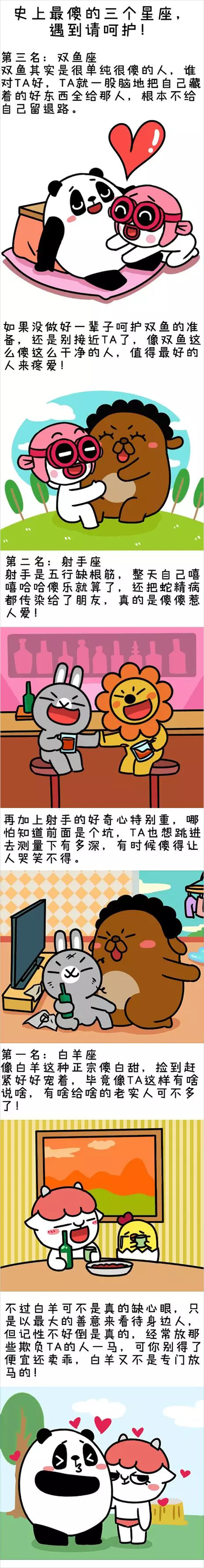 同道大叔
