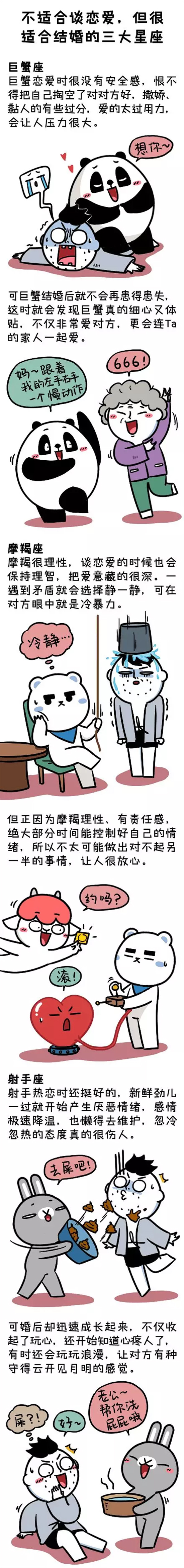 同道大叔
