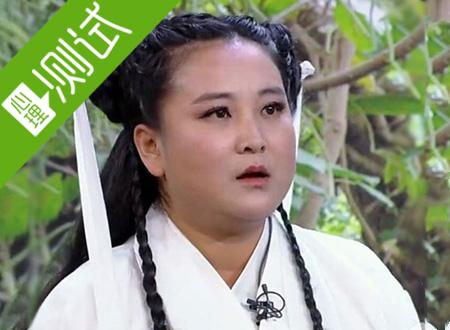 測你先成富婆or腹婆