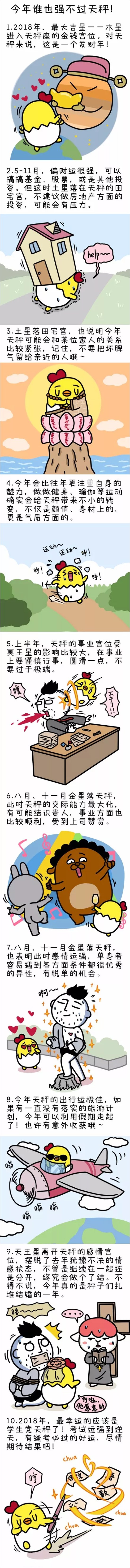 同道大叔