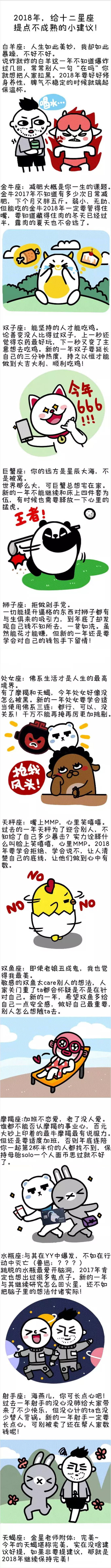 同道大叔