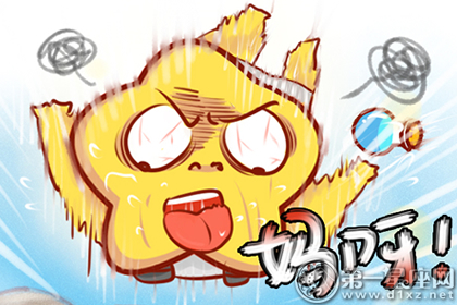 不能說的秘密太多