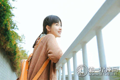 星座明星
