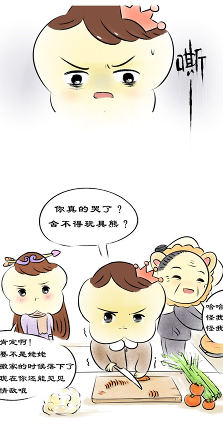 玩偶奇緣