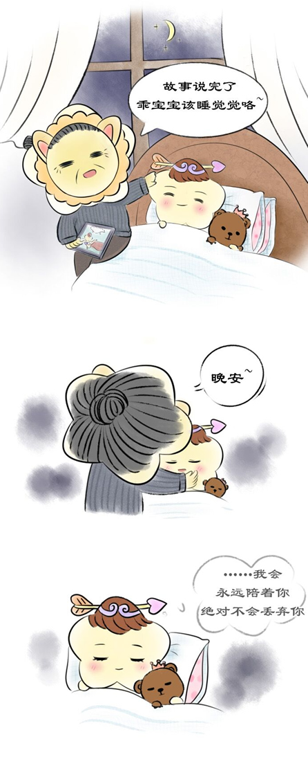 玩偶奇緣