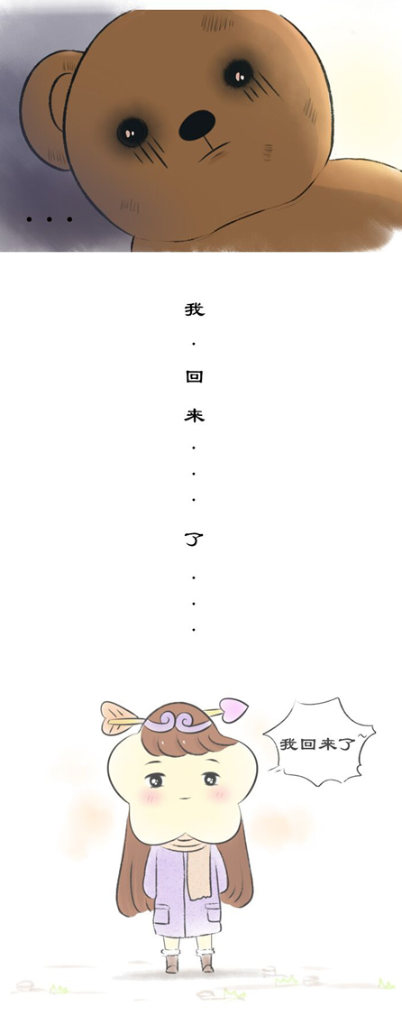 玩偶奇緣
