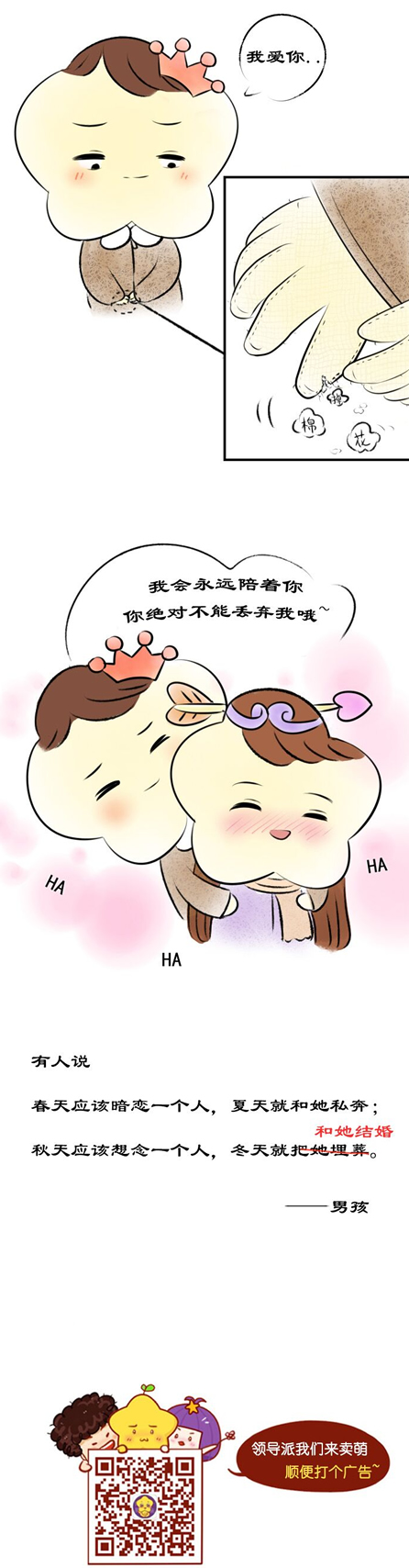 玩偶奇緣