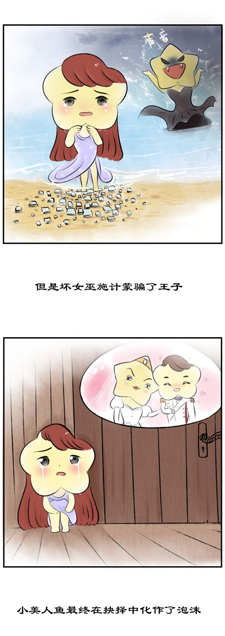 玩偶奇緣