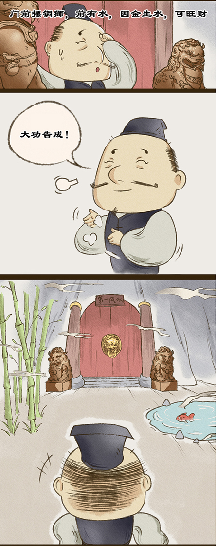 腳底三顆痣的人生伴侶