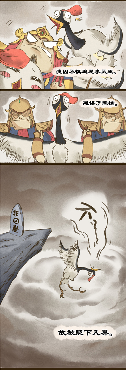腳底三顆痣的人生伴侶