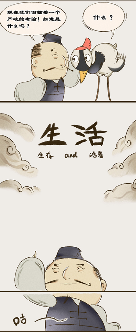 開店有講究
