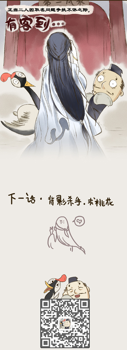 腳底三顆痣的人生伴侶