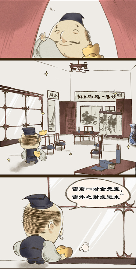 腳底三顆痣的人生伴侶