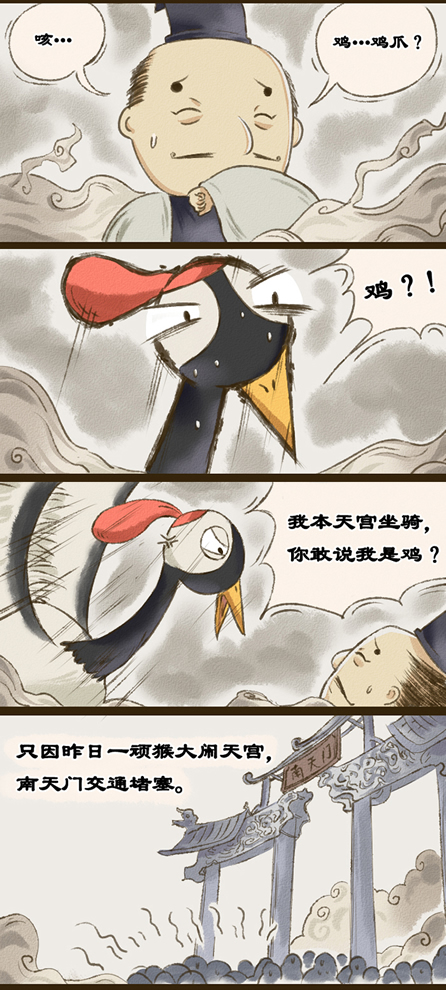 腳底三顆痣的人生伴侶