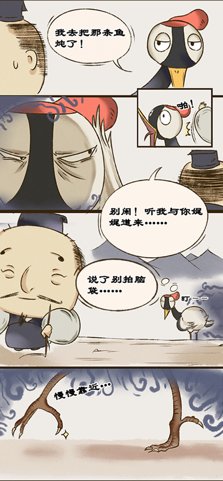 開店有講究