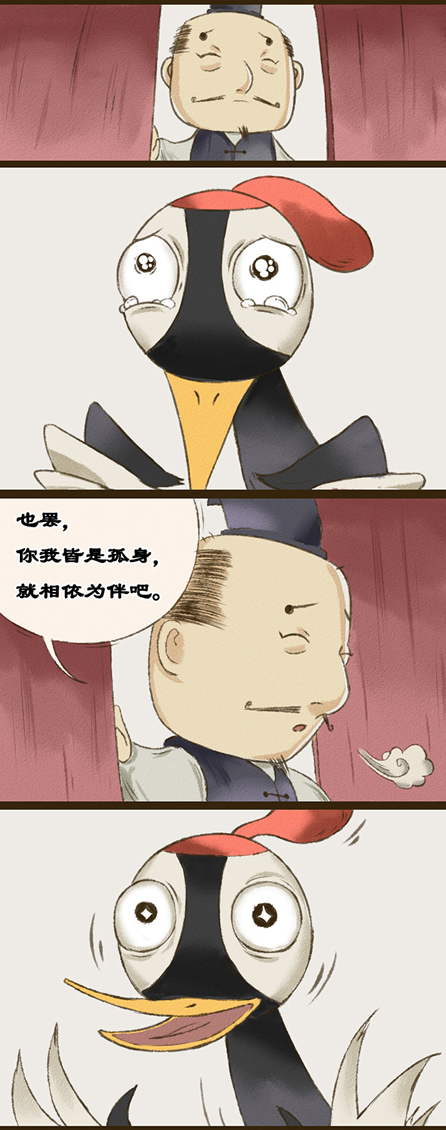 腳底三顆痣的人生伴侶
