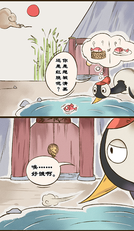 開店有講究