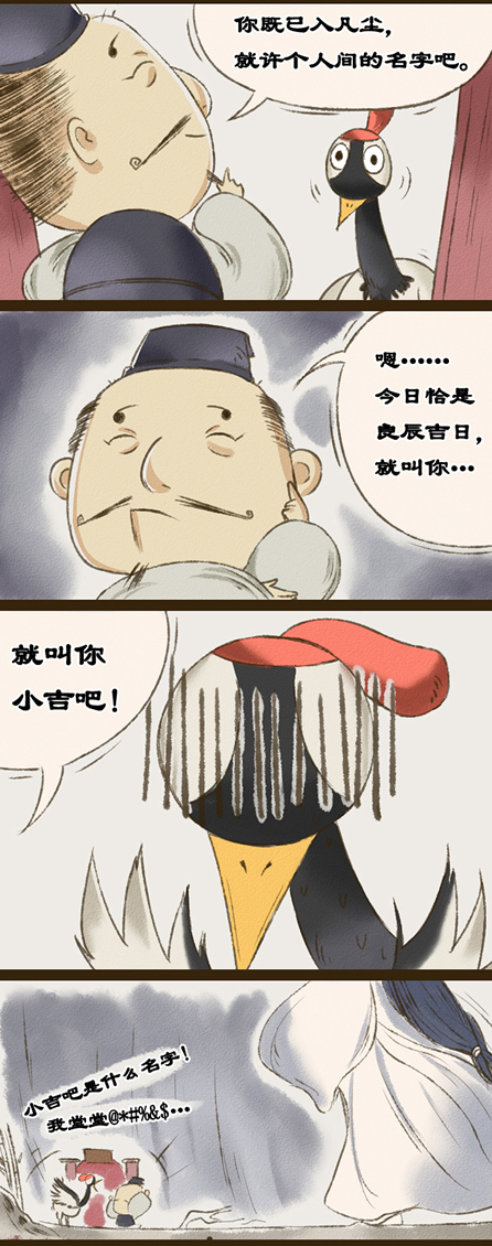 腳底三顆痣的人生伴侶