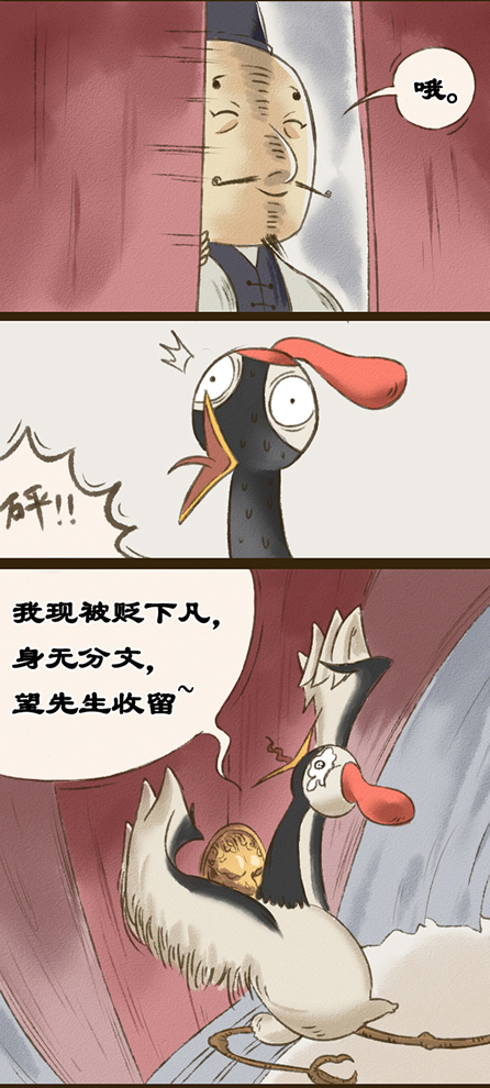 腳底三顆痣的人生伴侶