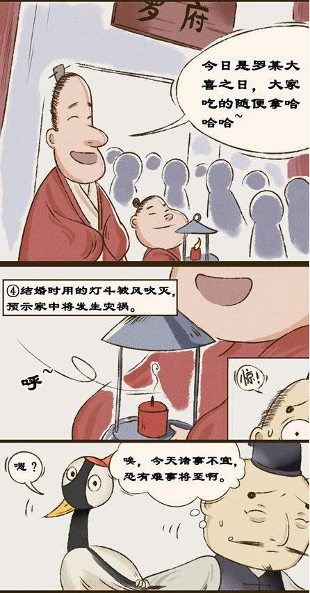 黴運將至的七大徵兆