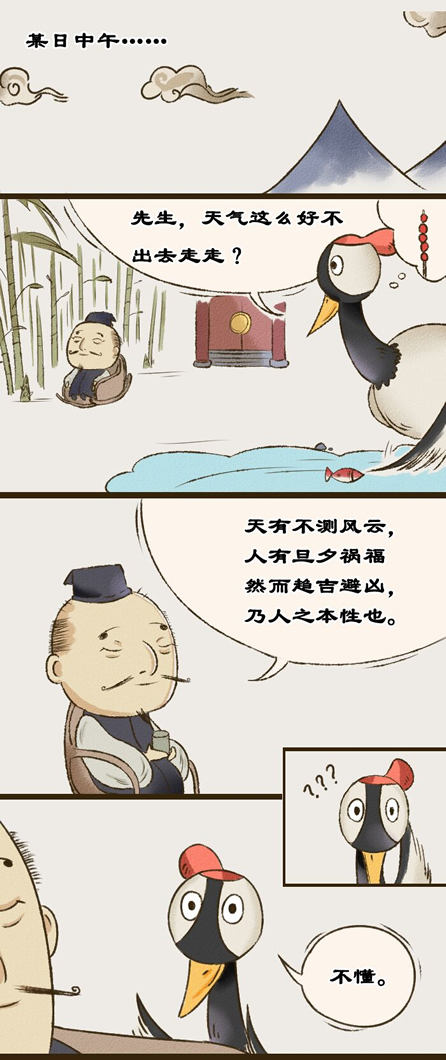黴運將至的七大徵兆