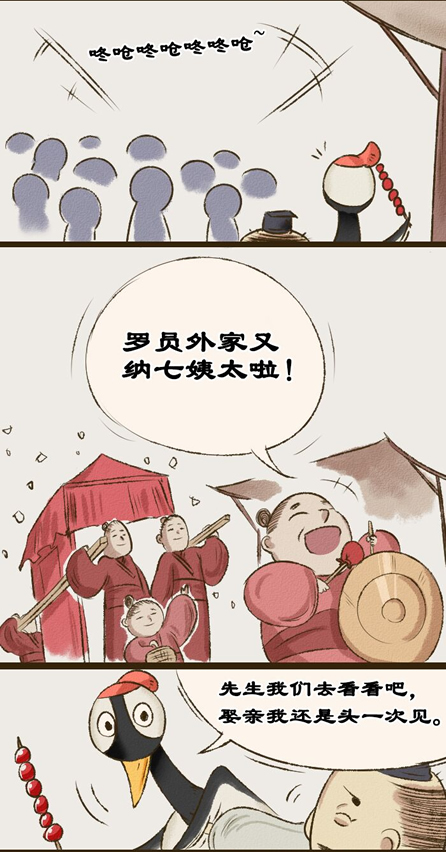 黴運將至的七大徵兆