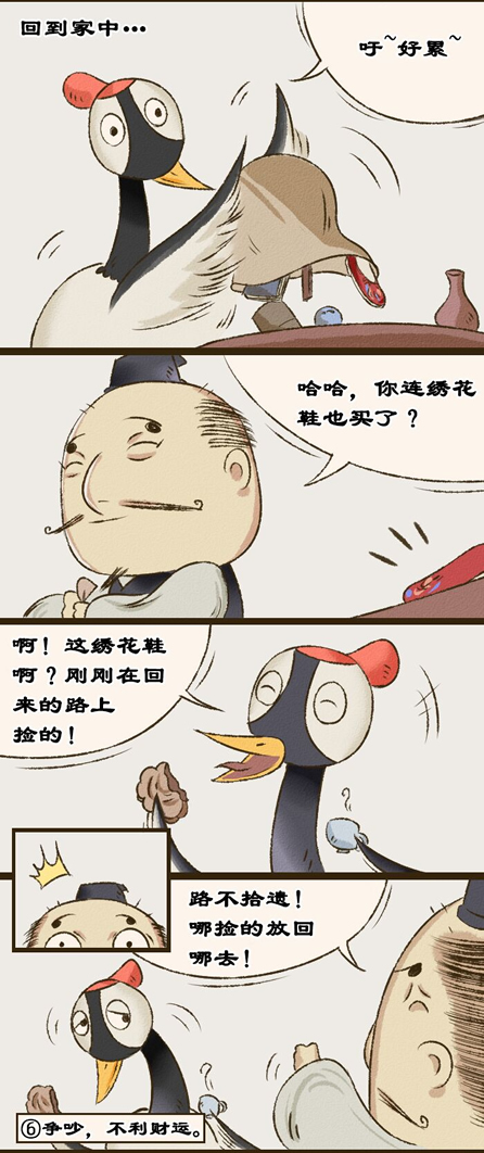 黴運將至的七大徵兆
