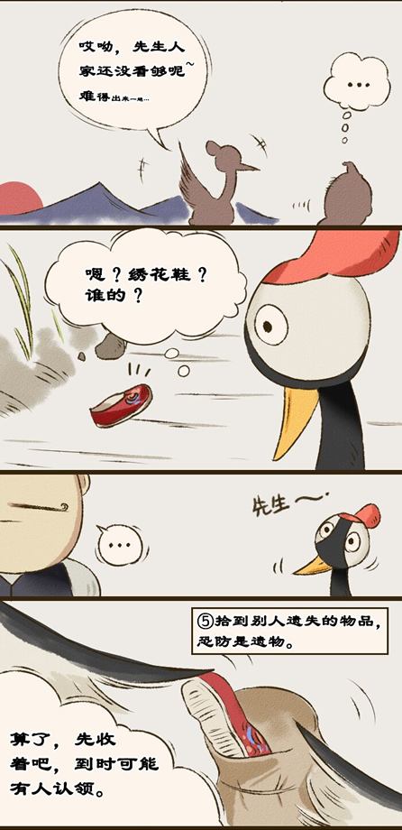 黴運將至的七大徵兆