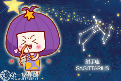 天秤