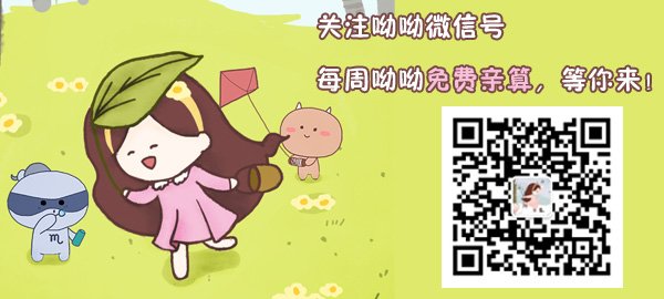 測你比老公會賺錢嗎