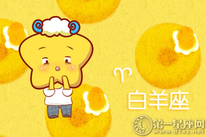 巨蟹座