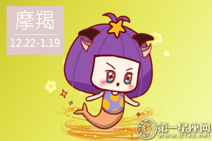 金牛座