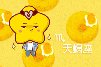 水瓶座