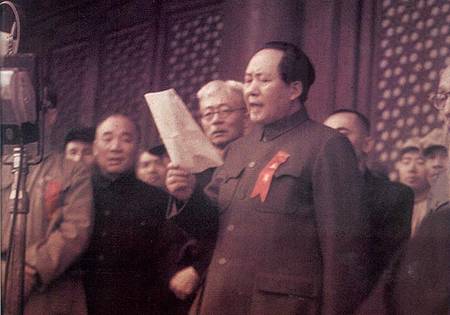 中華人民共和國宣告成立(TodayOnHistory.com)