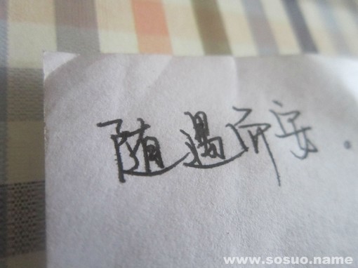 白羊座2019年5月25日整体运势