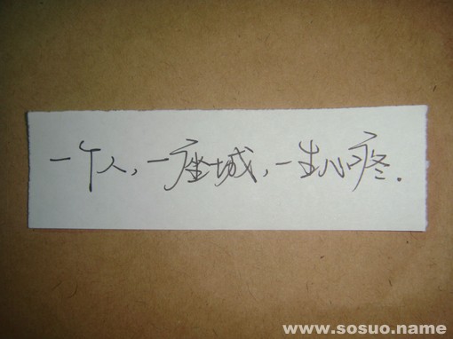 白羊座2019年9月19日整体运势