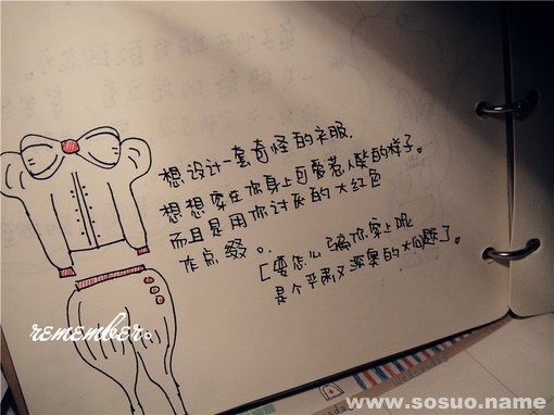 双子座2019年7月18日整体运势