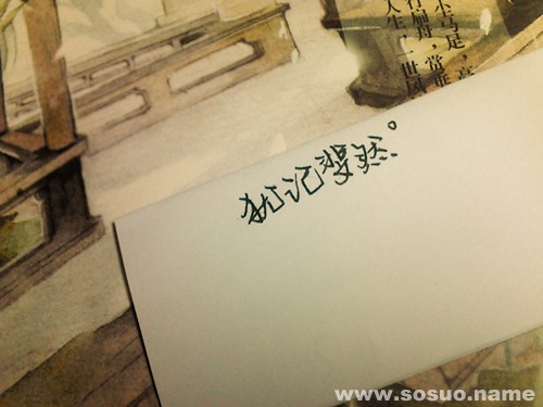 金牛座2019年9月19日整体运势