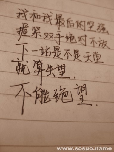 金牛座2019年3月23日整体运势