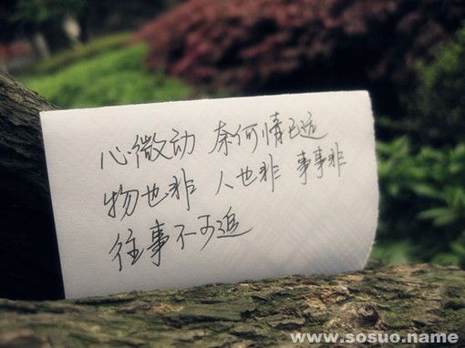 处女座2019年3月18日整体运势