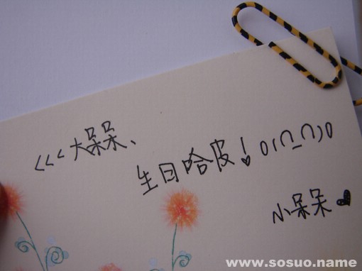 处女座2019年1月16日整体运势
