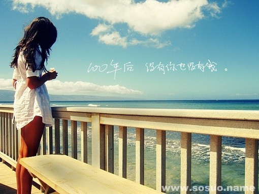 处女座2018年9月24日整体运势
